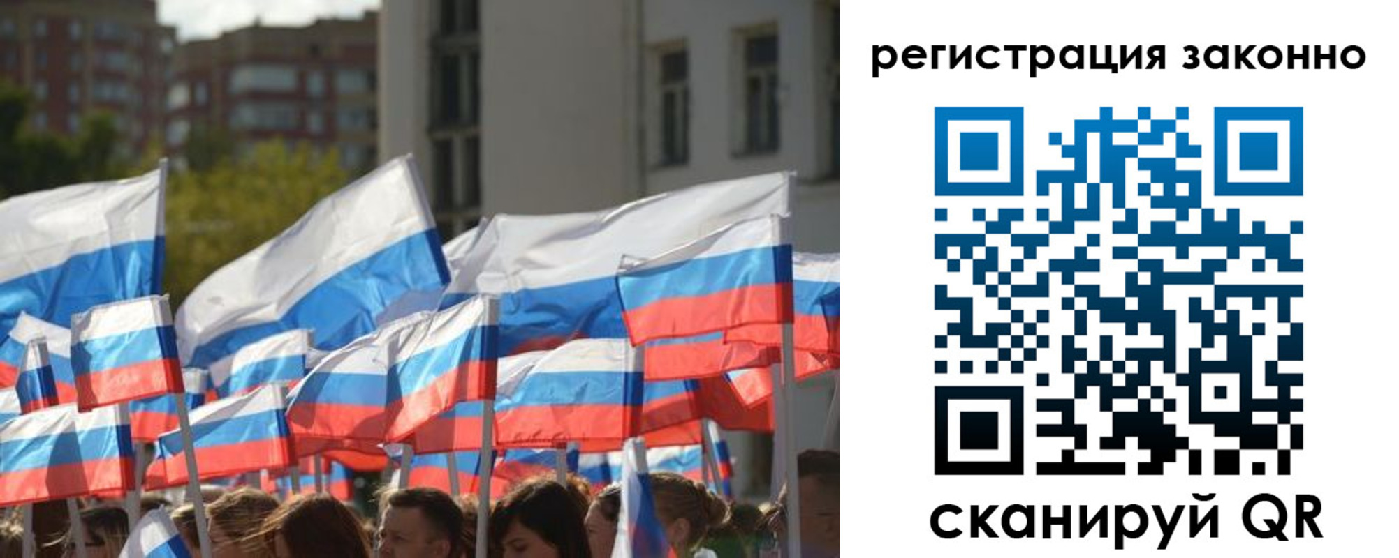 временная регистрация в квартире в Немане