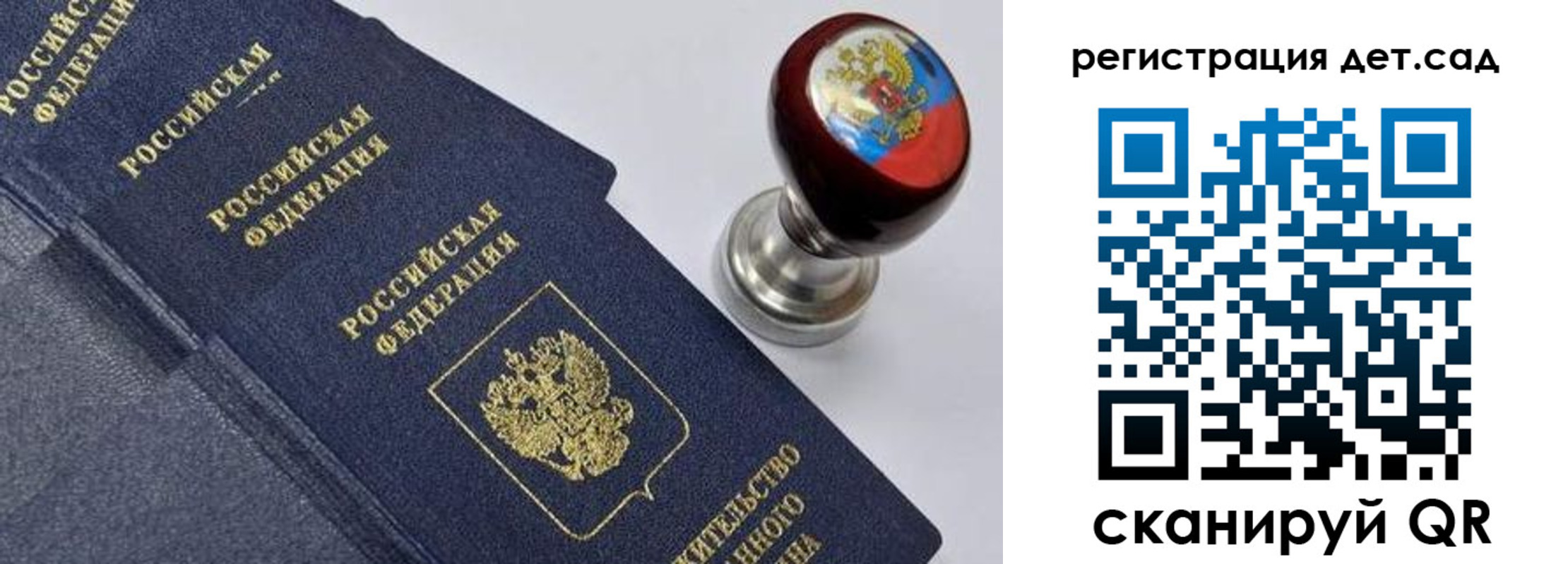 временная регистрация поиск в Немане