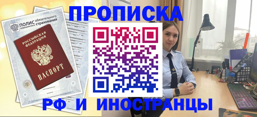 регистрация для школы в Немане